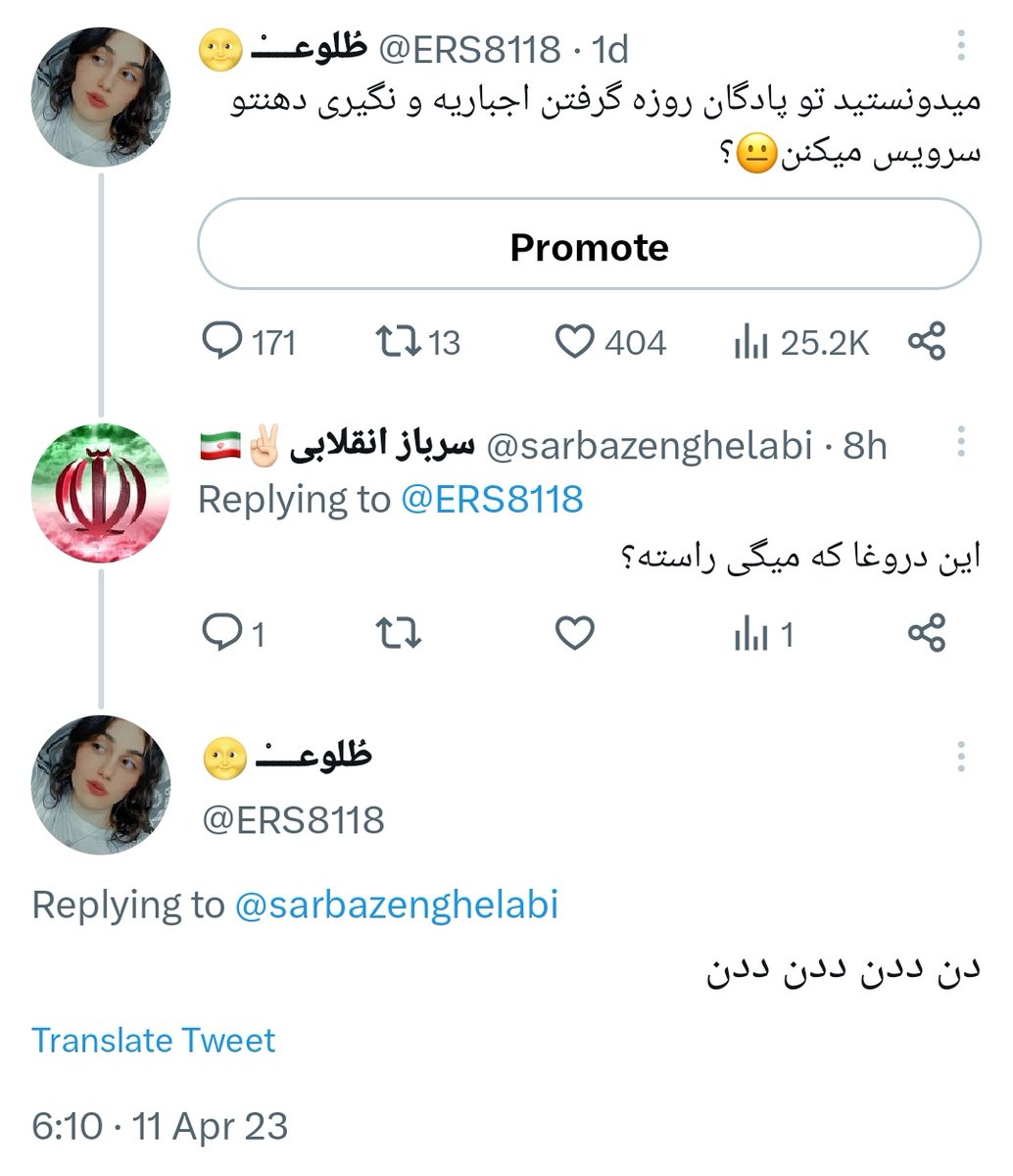 طُلوعــــْـ 🌝 tweet media