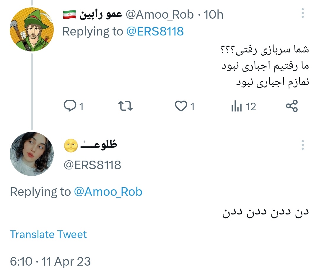 طُلوعــــْـ 🌝 tweet media