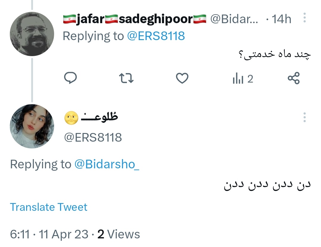 طُلوعــــْـ 🌝 tweet media