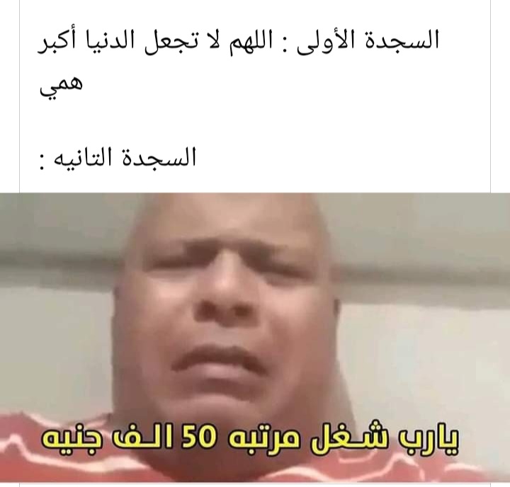AhmedRaham's tweet photo. Last selfie is who you are on the outside and the last meme you saved is who you are on the inside https://t.co/pc6ODmsRPB
