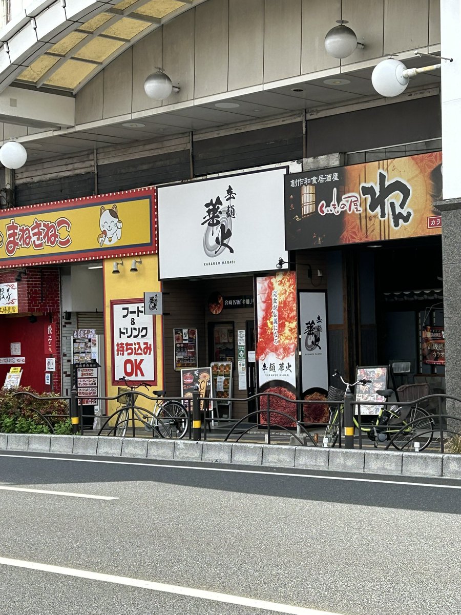 たっくんは変才 tweet media