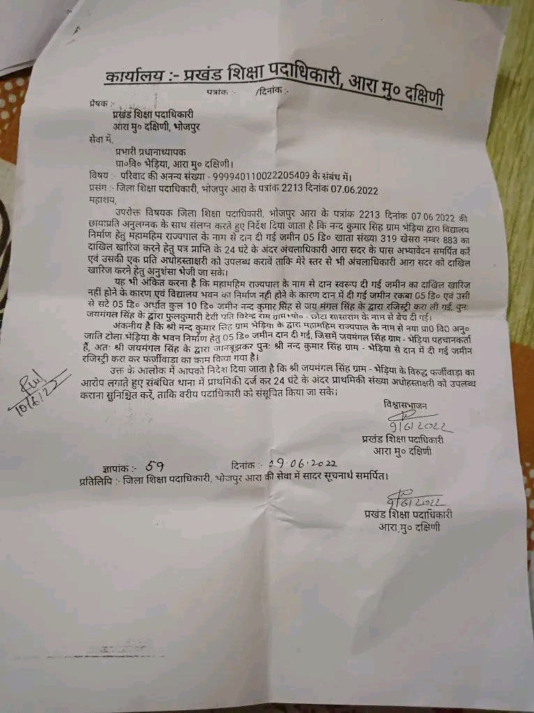 thesubhamkr's tweet photo. @rajendraarlekar Sir there is not any action taken towards this https://t.co/TIIGINyC6S