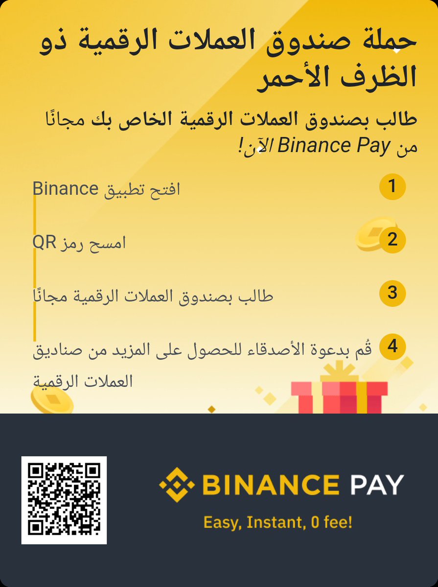 s.binance.com/Z2lAlx79