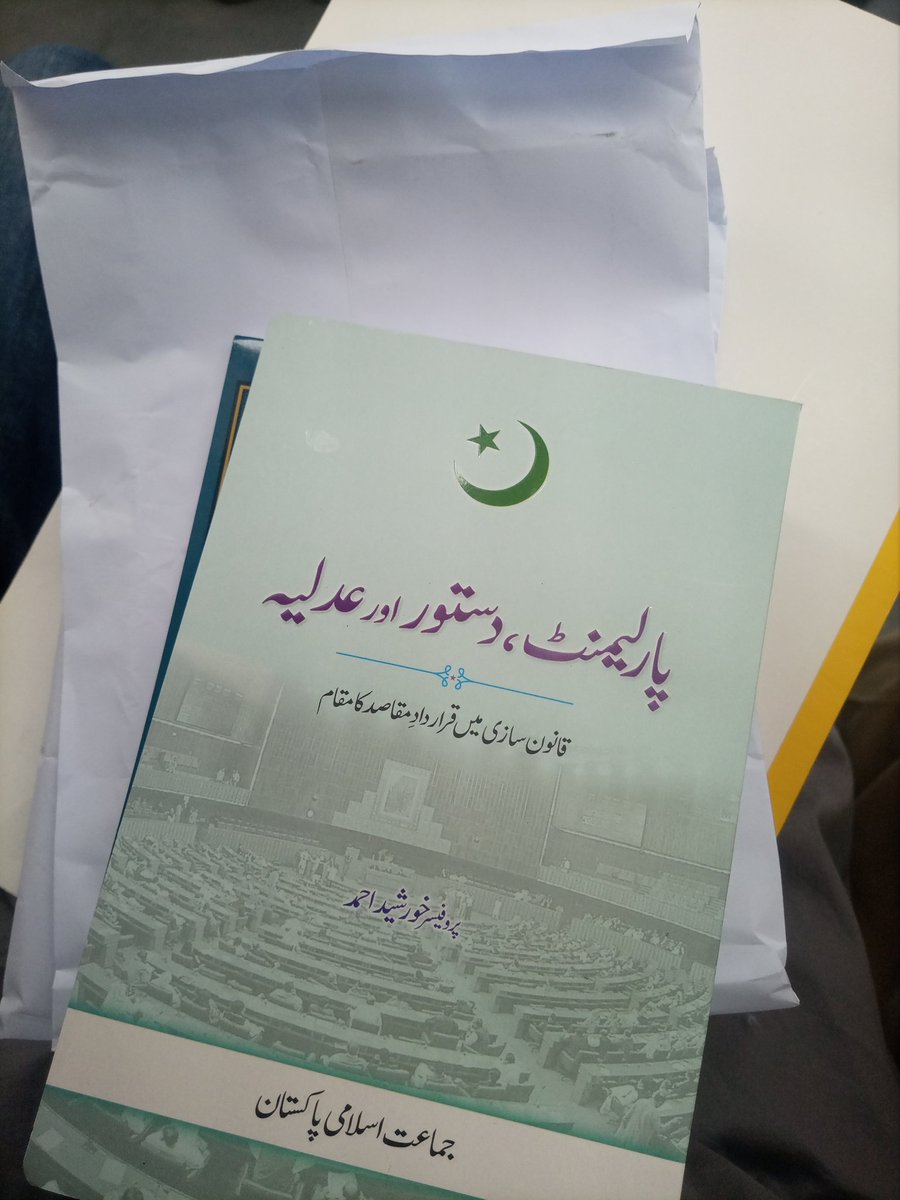 Yousafpathan77's tweet photo. امیرجماعت اسلامی پاکستان جناب سیراج الحق کے ساتھ ملاقات 
صدرپختون امن جرگہ لاھور ارشدخان بونیری ودیگرساتھی ہمراہ 
امیرمحترم نے کچھ کتابیں بھی گفٹ کیا۔ https://t.co/f65Ghd2ow2