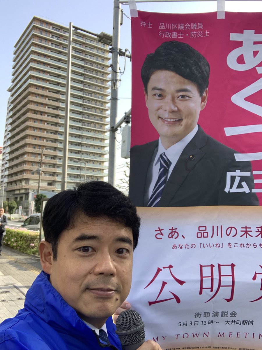 あくつ広王 tweet media