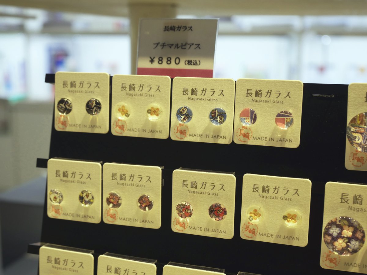 れきぶん☆長崎歴史文化博物館