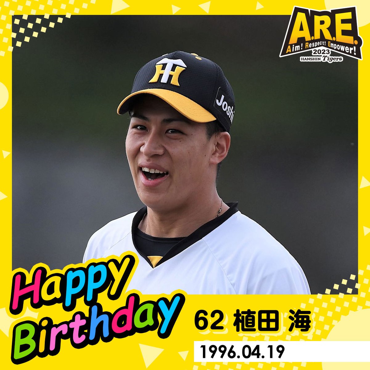 植田 海｜選手プロフィール｜チーム情報｜阪神タイガース公式サイト