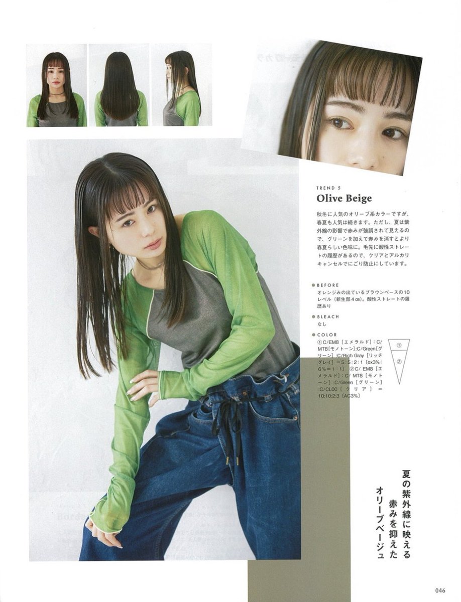 ピンク・ブルー ストレート XS グリーン 緑 ベージュ green beige