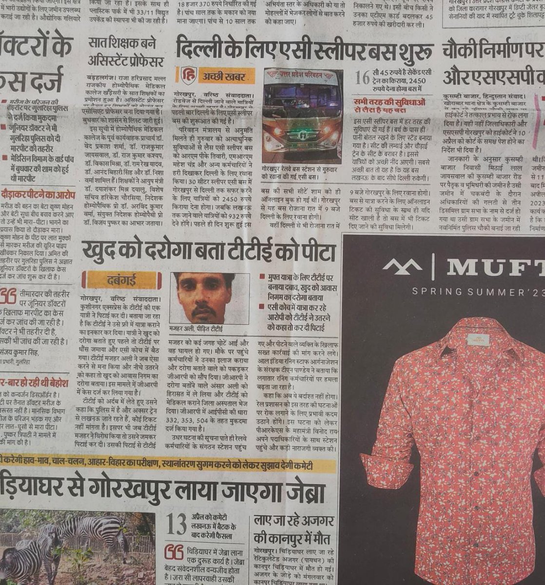 IRTCSONERGKP's tweet photo. @RailMinIndia 
@PMOIndia 
@CBItweets 
@myogiadityanath 
@upgrp_grp @dgpup 
@JagranNews 
@gmner_gkp
भ्रष्टाचार फैलाने के नियत से A C में रिश्वत की पेशकश करना, रिश्वत नहीं लेने पर टी टी ई को मारना, फिर आधी -अधुरी विडियो के माध्यम से टी टी ई को बदनाम करना, क्या यही न्याय है? https://t.co/yKFcJBAChp