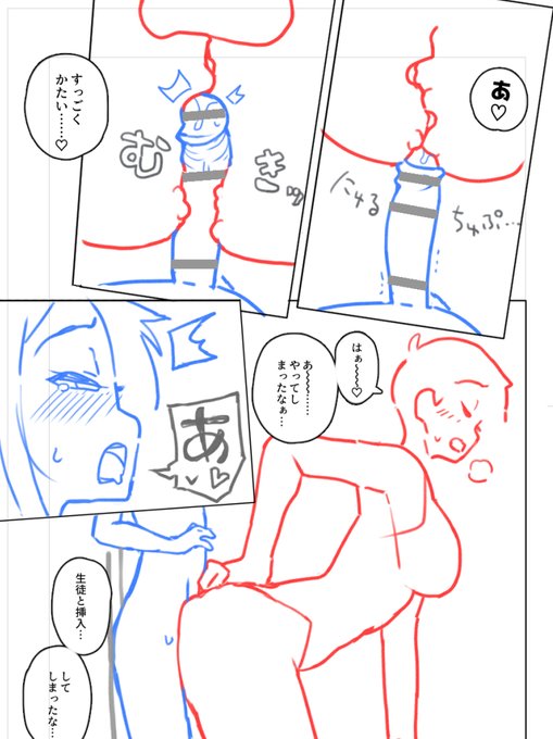 当店こだわりのおち〇ち〇のむきむきシーンのネームです♡ 