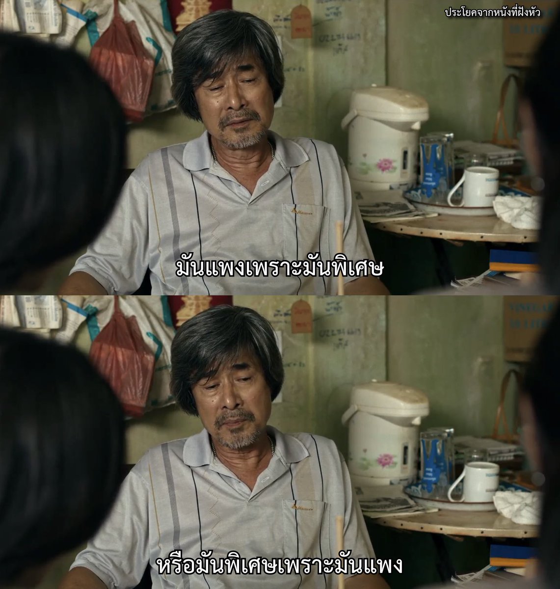 MVDeepQuotes's tweet image. - Hunger -