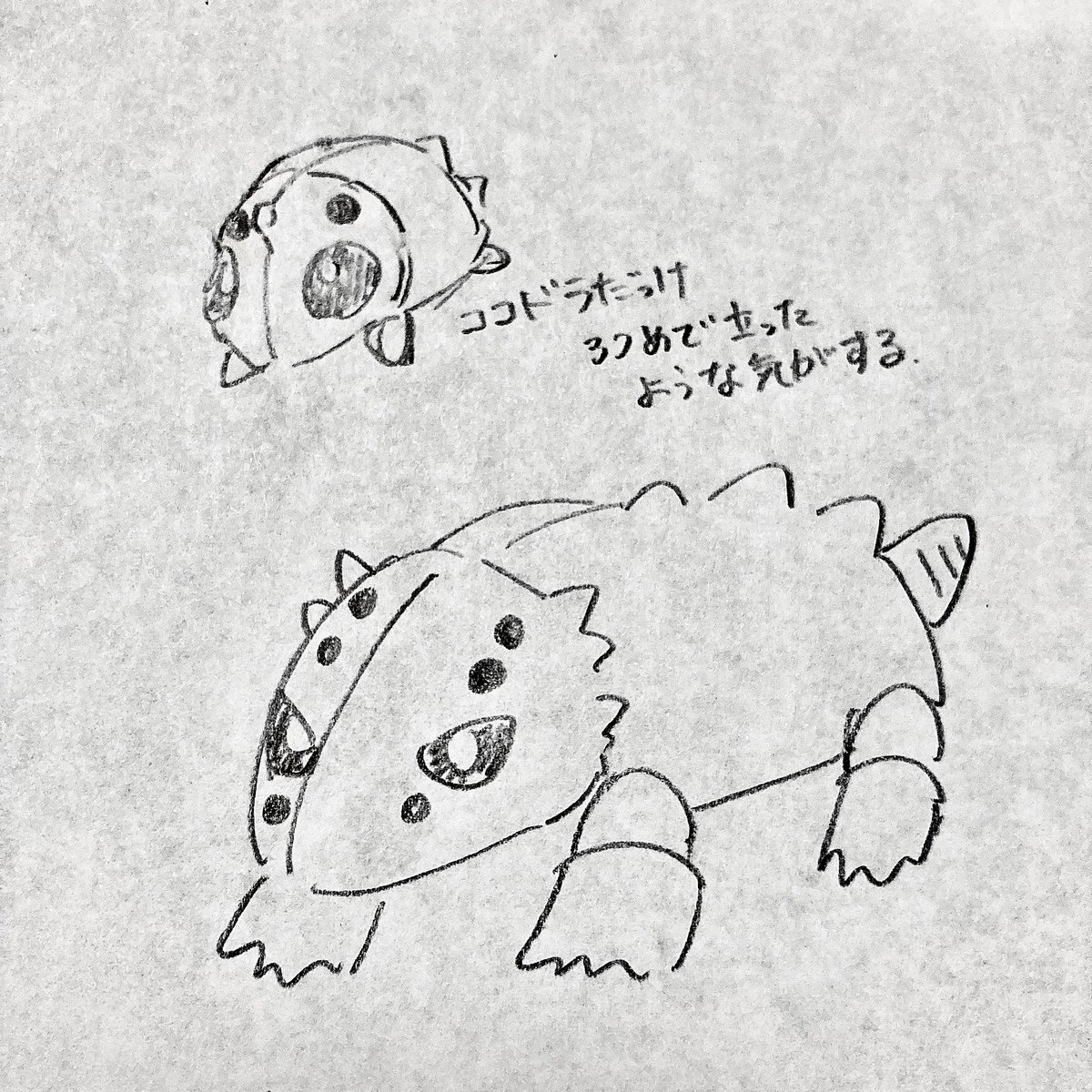 宮原さんは
「コドラ」を見ないで描いてください!

#ポケモンうろ覚えで描くったー #shindanmaker
https://t.co/2KVz5Owp2Q
名前は分かるけど見た目が自信ない 