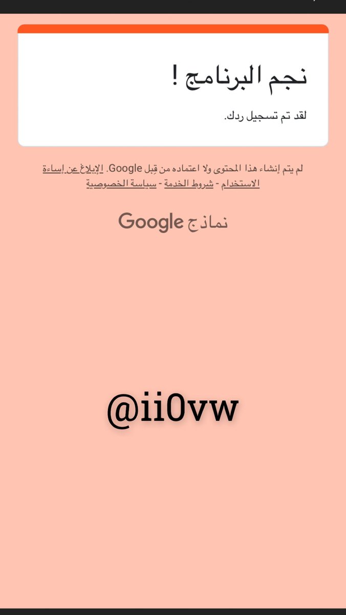 ii0vw's tweet photo. @fff364 تم https://t.co/IhuTcsQUDU