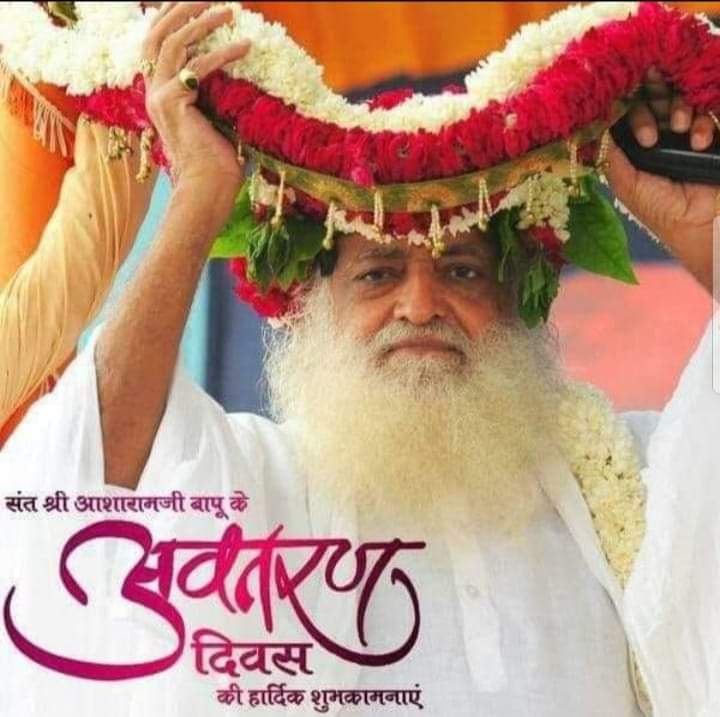 <a href="/YssSpeaks/">Young India Speaks</a> Sabka Mangal Sabka Bhala
Sant Shri Asharamji Bapu
का अवतरण दिवस 
Vishwa Sewa Diwas के रूप में मनाया जाता है , जिसके अंतर्गत दरिद्रनारायण की सेवा की जाती है।
 #87thAvtaranDiwas