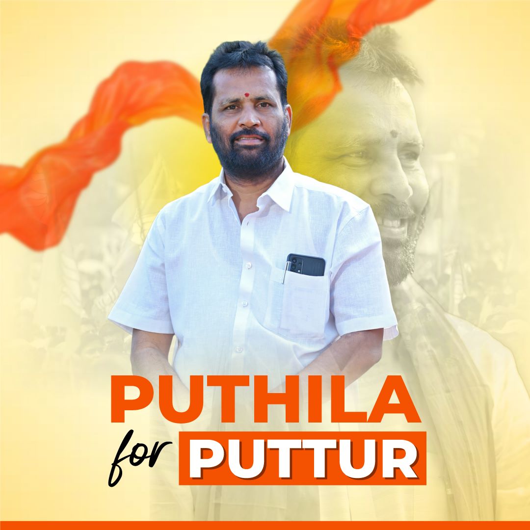 Kiriktrollstulu's tweet photo. A true leader who have been neglected by the jealous politics of some individuals at the local level believes that this time the BJP high command led by Modiji, Amit Shah and Nadda will listen to the voices of the workers.

@AmitShah
@blsanthosh
@BSYBJP
#PuttilaForPuttur https://t.co/NVc2m6xrFf
