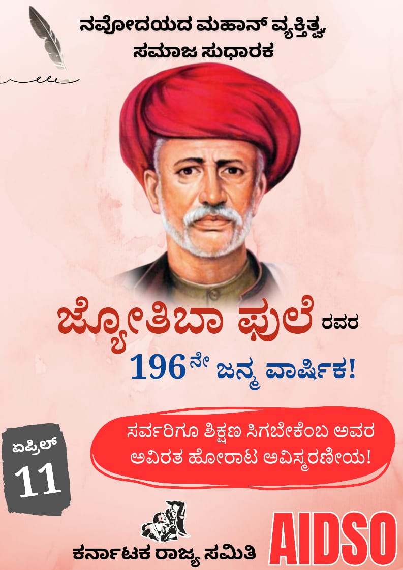B bhagavanreddy (@bbhagavanreddy) on Twitter photo 