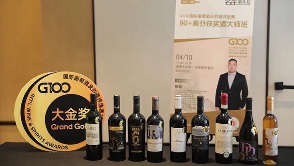 wineseer_cn's tweet photo. Wineseer Wine Fair 2023
Niccolo Chengdu Hotel🤩
Master Classes🍷
#wine #winemasterclass #winelover #winetasting #winefair https://t.co/lDpCeaplMD