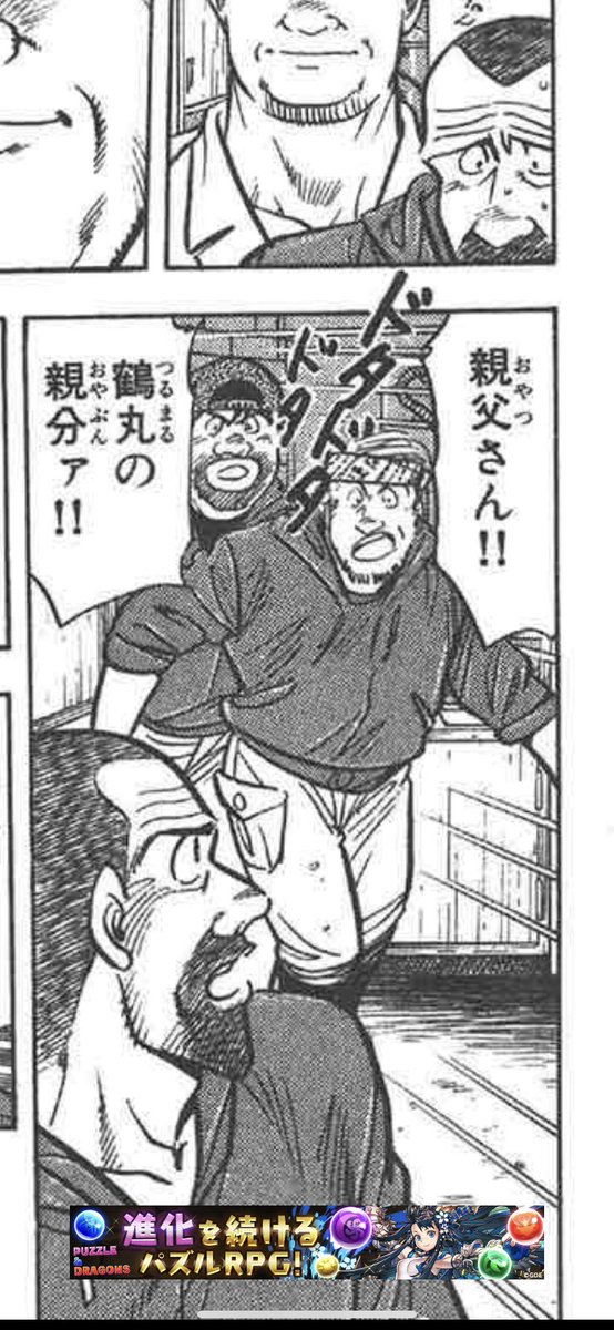 将太の寿司のここ、親方ァ!! の誤字説と、道民は興奮すると語尾にァが付く説の2つ有るんだけれど、みんなはどっち? 