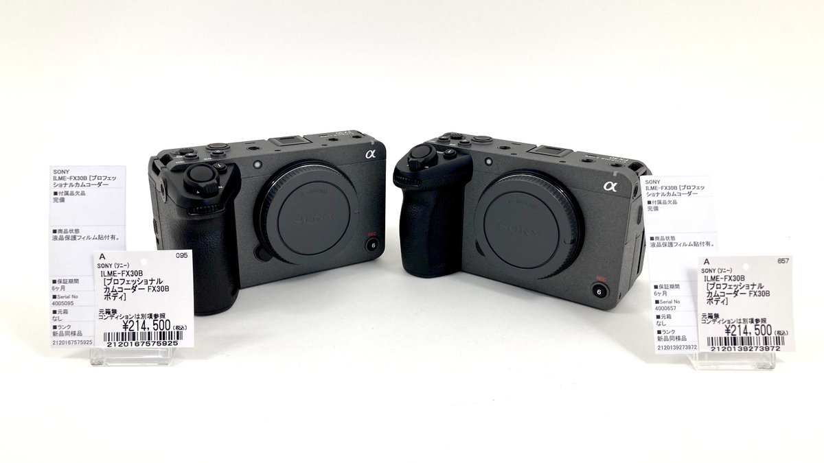 再再販! RED もらって嬉しい出産祝い EVF DSMC2 4.7inch RED touch