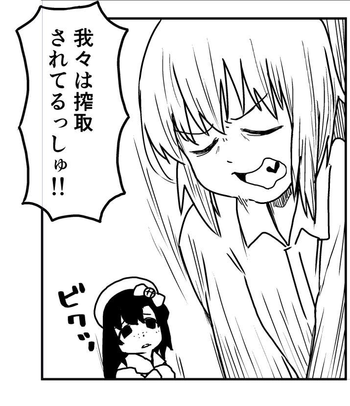 うるせえぞ占守!! https://t.co/KfRrsTzQqC