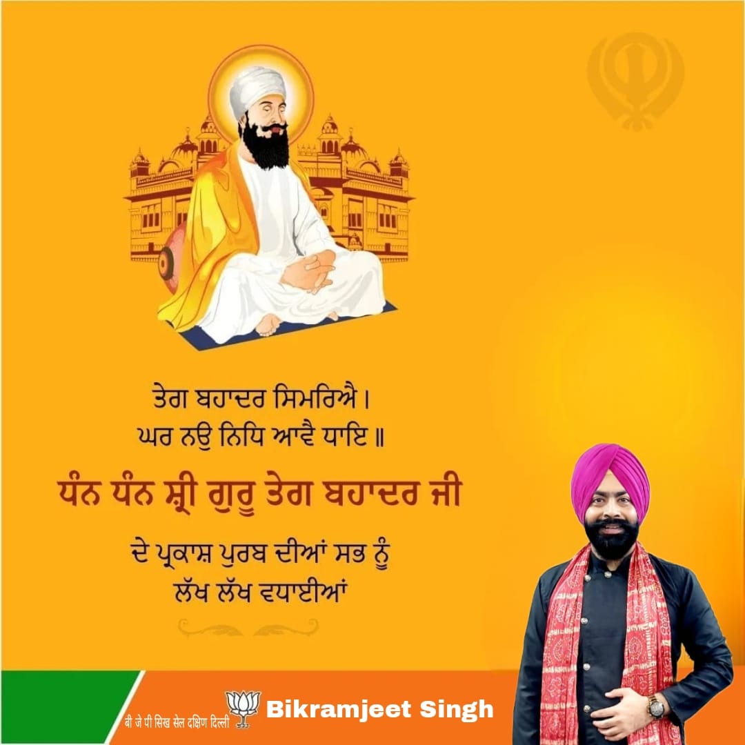 Simranjot Makkar tweet media