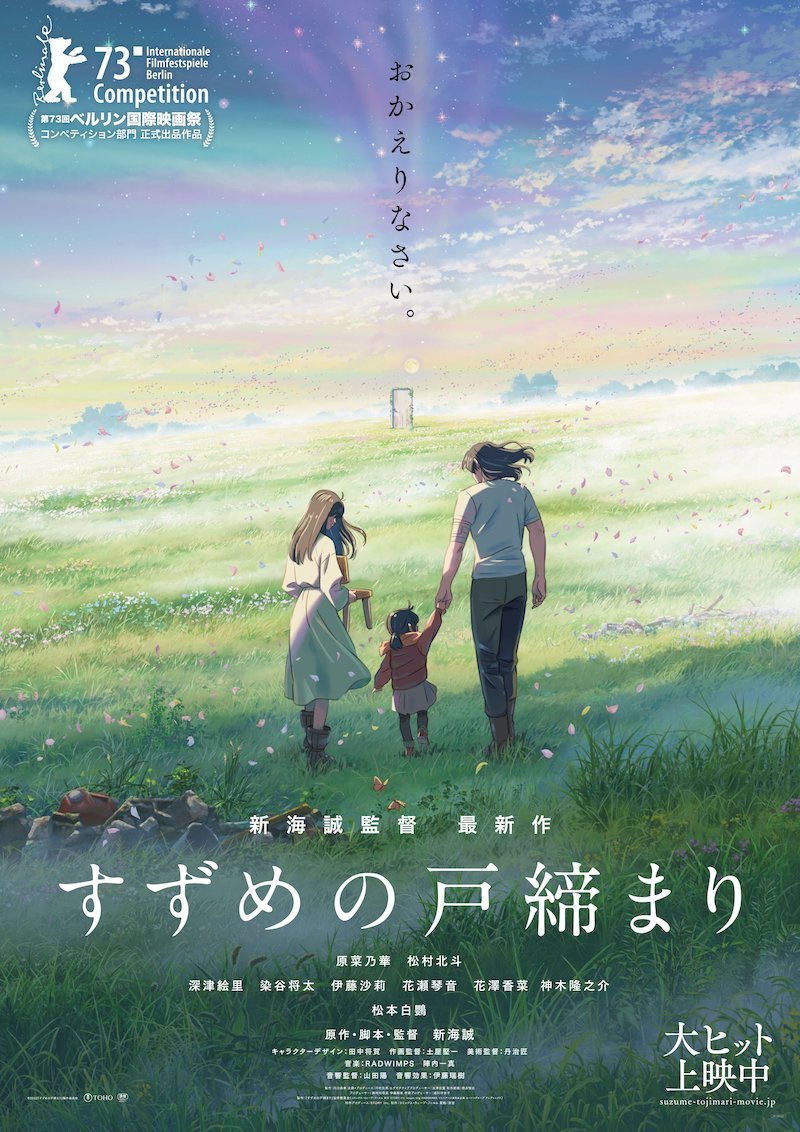 assistir your name dublado