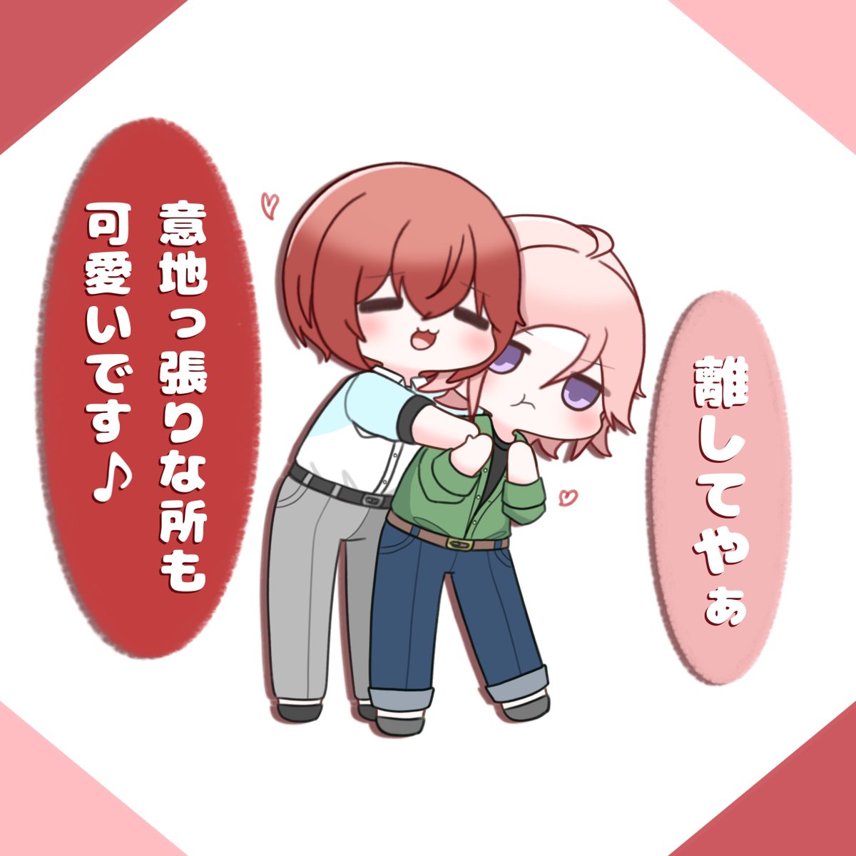 つかこは(ノ)•ω•(ヾ) 