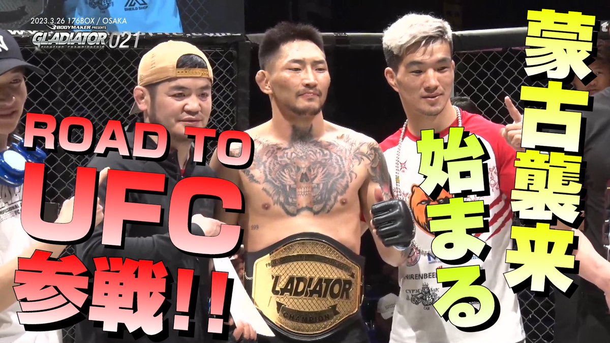 THE_1_TV's tweet photo. GLADIATOR021バックステージを公開🎥
知られざる選手の裏側を見れるのはザワンだけ❗️
https://t.co/2Cc5LlsLCv https://t.co/uUrjl797GQ