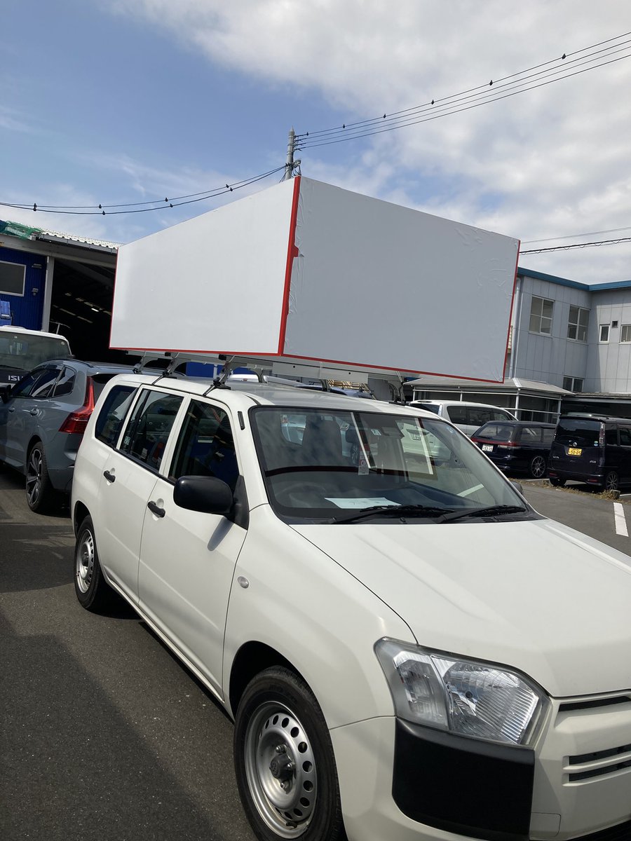 選挙カー施工中！2台完了✌️
あと2台です✨ 
 #選挙にいこう  #選挙カー  #施工中
 #看板