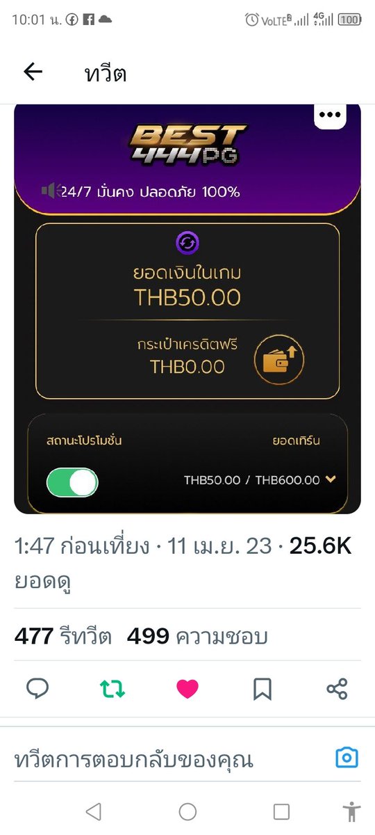 1st tweet media