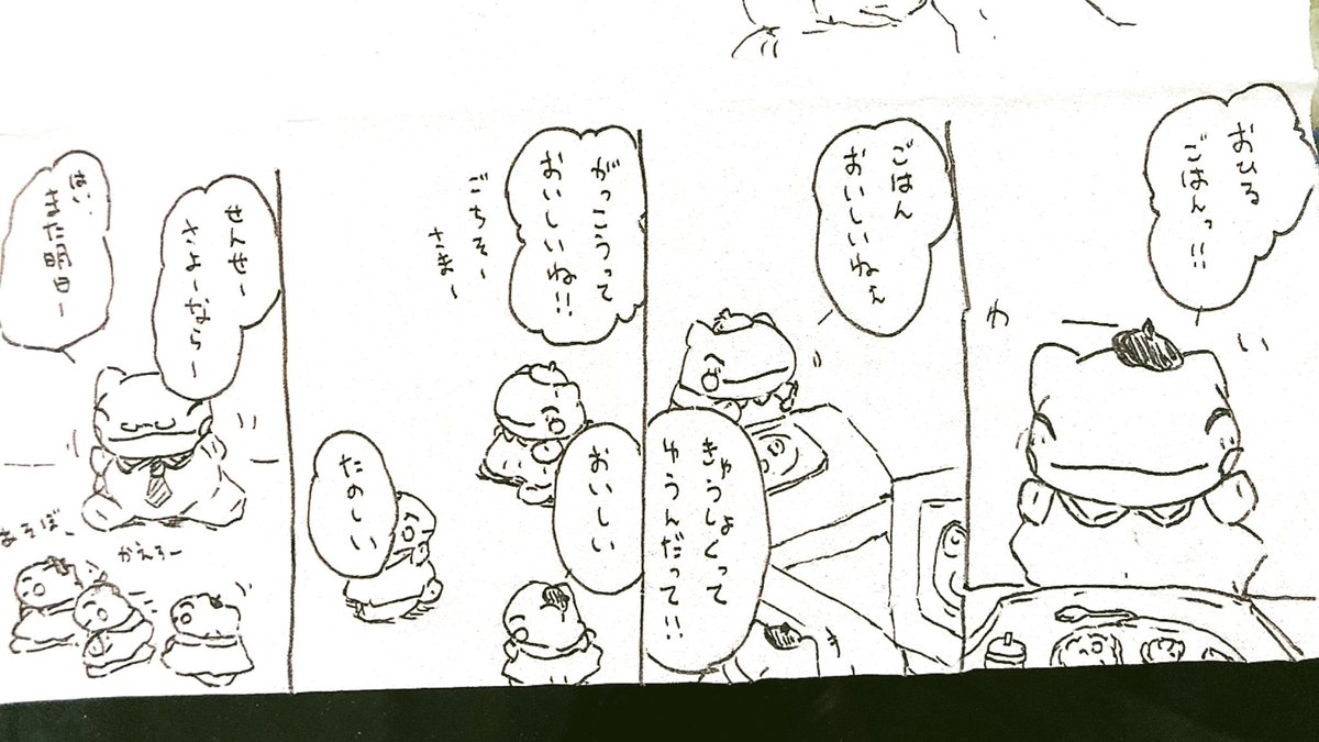おはようございます。
今日のみがわり劇場1731
 #みがわり劇場 #pokeon #Substitute 