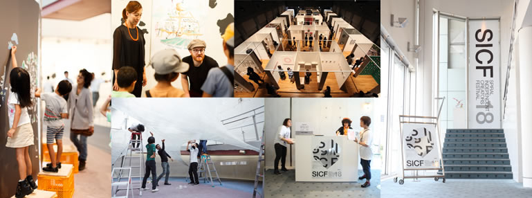 SICF_official's tweet image. 【JOIN US】「SICF24」を共に盛り上げてくださる運営ボランティアを募集します！#volunteerprogram
⏰4/15まで募集！
🔗spiral.co.jp/about/recruit/…