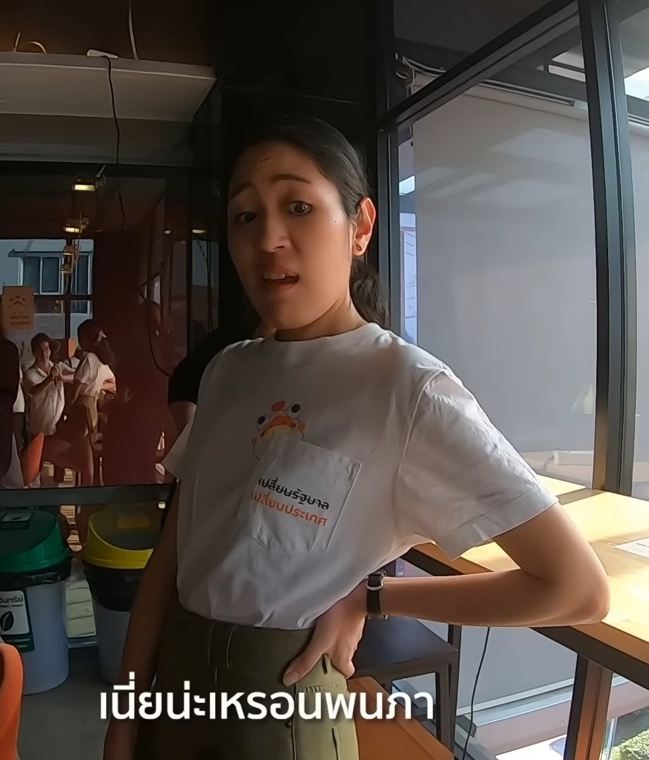 ในที่สุดก็ได้ใช้มีมนี้🤣🤣🤣