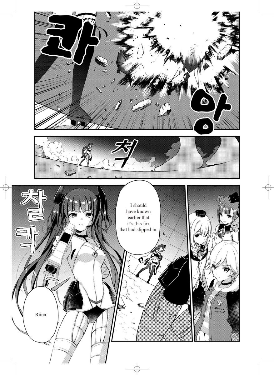 cafe_gun's tweet photo. Manga Fade Away - Page 36, 35
With Luo Zhen’s device, Squad 08 finds Riina, and Rococo asks her to surrender, but will this fox give up this easily?
#girlcafegun #FadeAway #manga https://t.co/i61Hb9F0Hb
