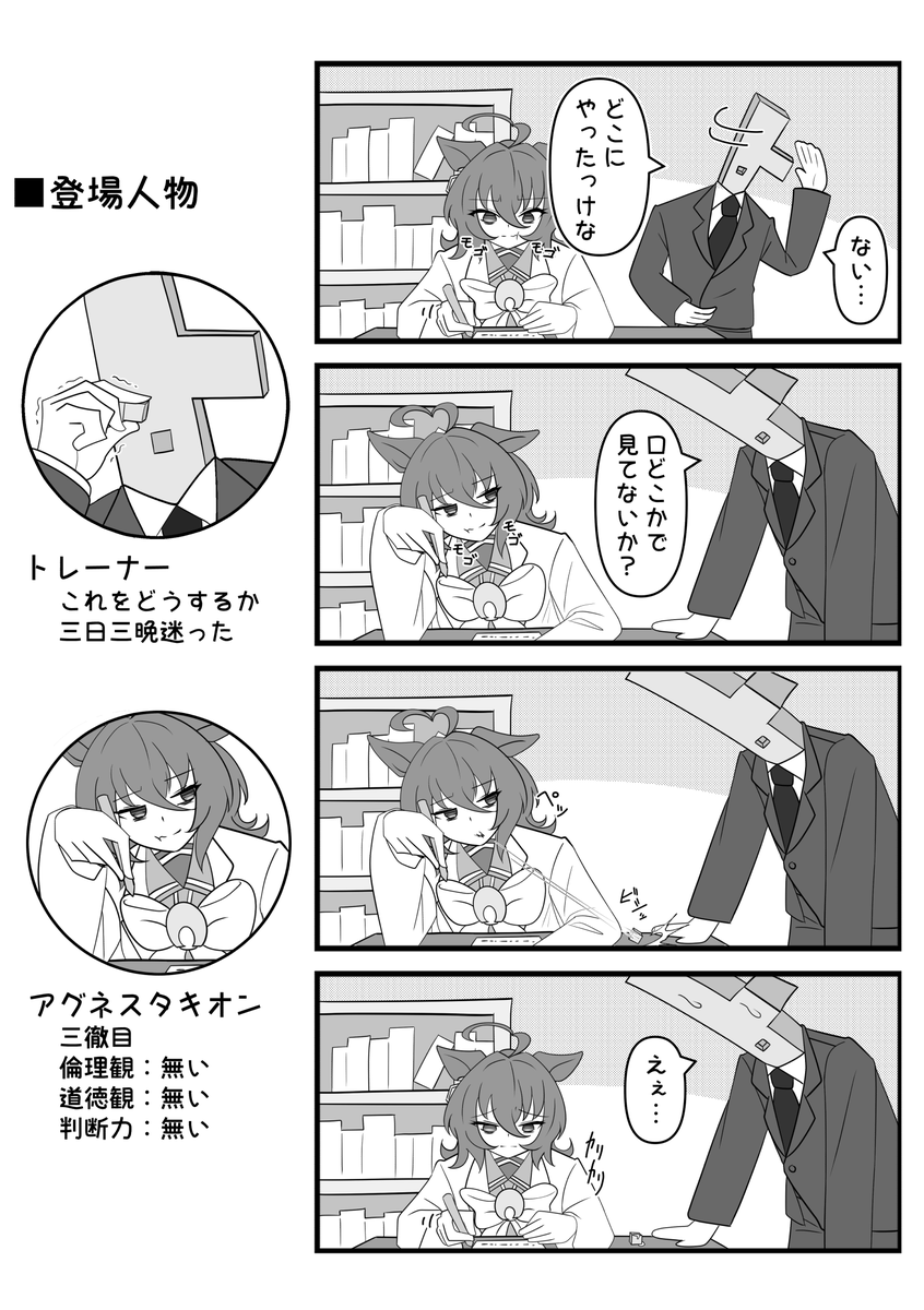 #再掲すると再掲することになる 