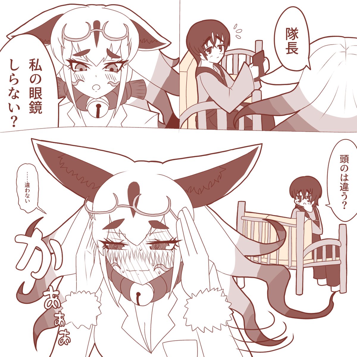 らくがき #けもフレ3 