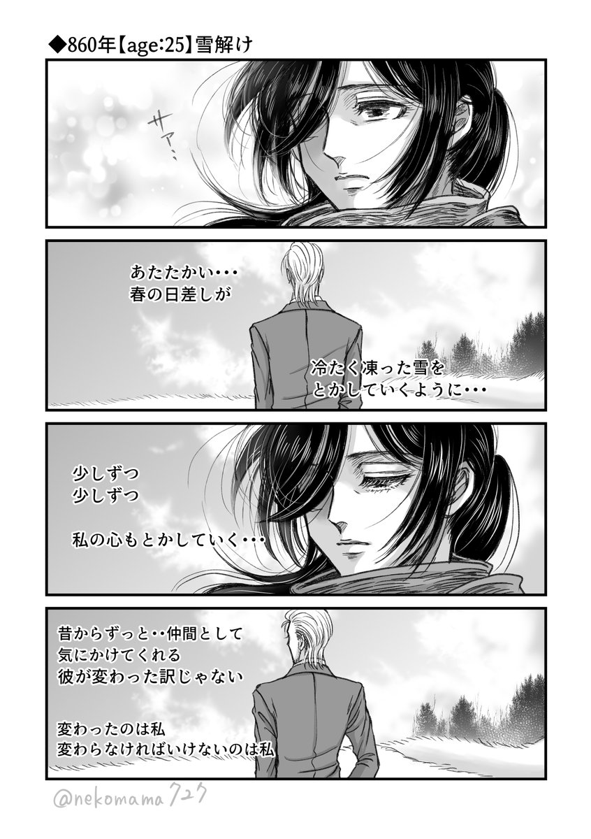 ママネコ様　まとめ4点 Ft_0DxZaIAM9P5k.jpg