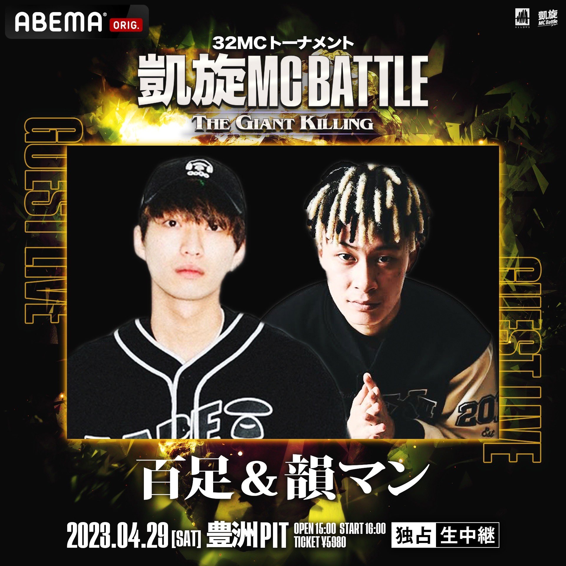 凱旋と決戦と　sp PSA10　xin 凱旋と決戦と sp PSA10 xin 凱旋と決戦と sp PSA10 xin ヴァイス