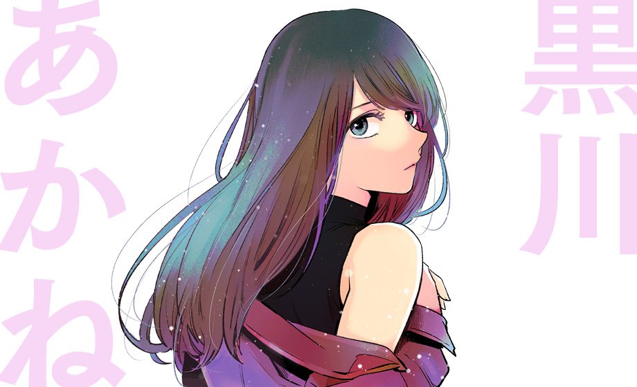 Aazon.co.jp: 西武園 推しの子 アクリルスタンド黒川茜 あかね 劇団