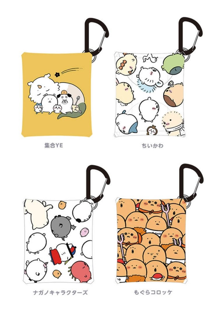 🖌️新商品🖌️ #ナガノフレンズ 『豆巾着（全5種）』 各660円(税込