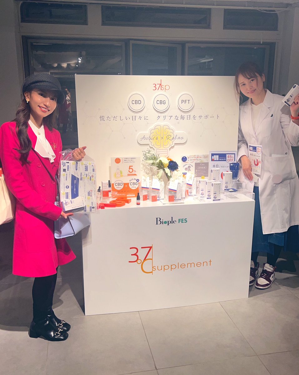 risarose1225's tweet photo. マッシュビューティラボさんのオーガニックセレクトブランドBiople フェス🌸
10代の時にコスメキッチンに出逢ってから私のコスメ好きの原点と言っていいほど大ファンな私。ナチュラル素材でこだわりの新製品のお試しからブランドさんの想いが直接聞けてとてもお勉強になりました🌹 https://t.co/gNc2bylf8y
