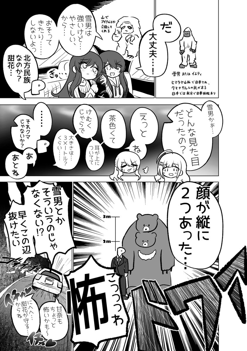 (2/6) 