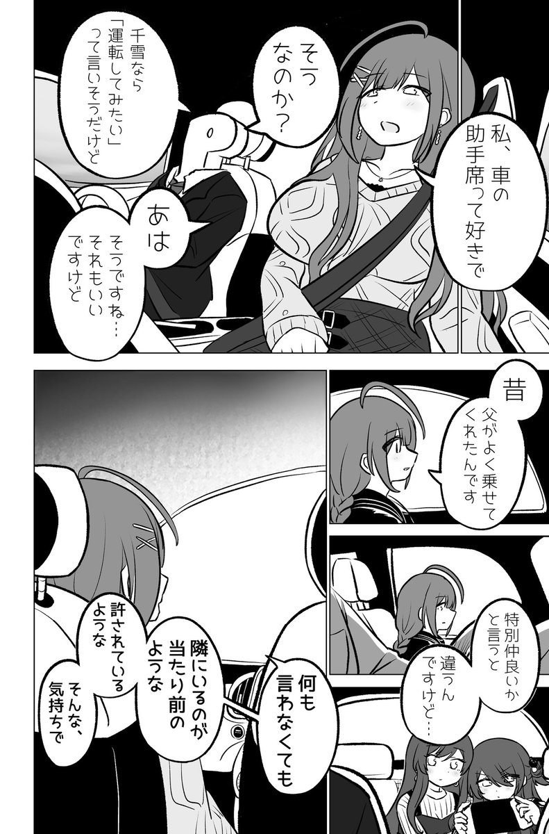 (3/6) 