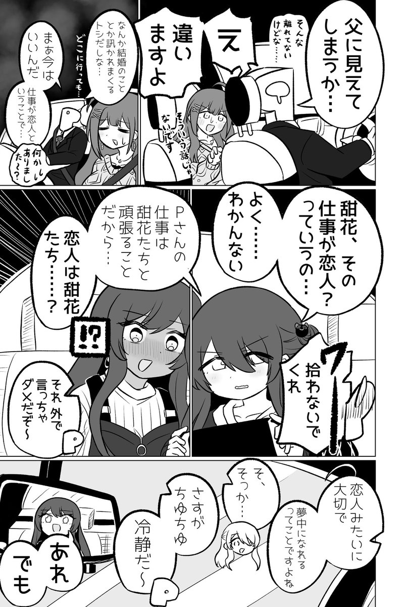 (3/6) 