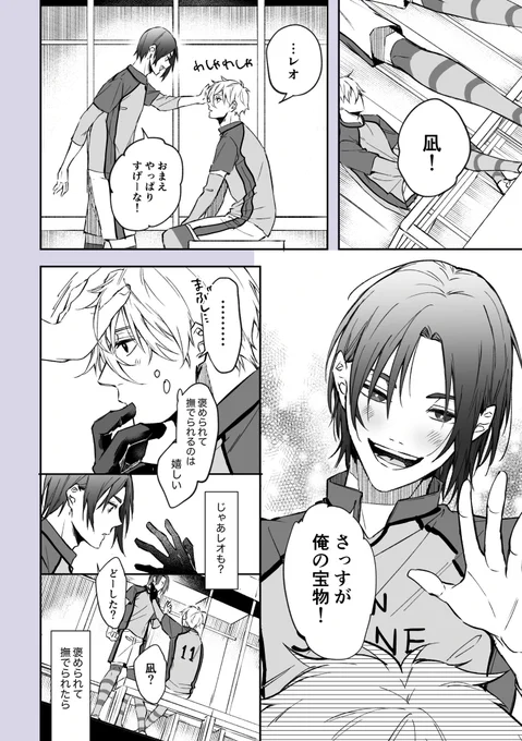 ngro
ふとした瞬間に自覚しちゃってめっちゃ自己嫌悪してめっちゃすれ違ってほしい https://t.co/k8lHRiXv5Z
