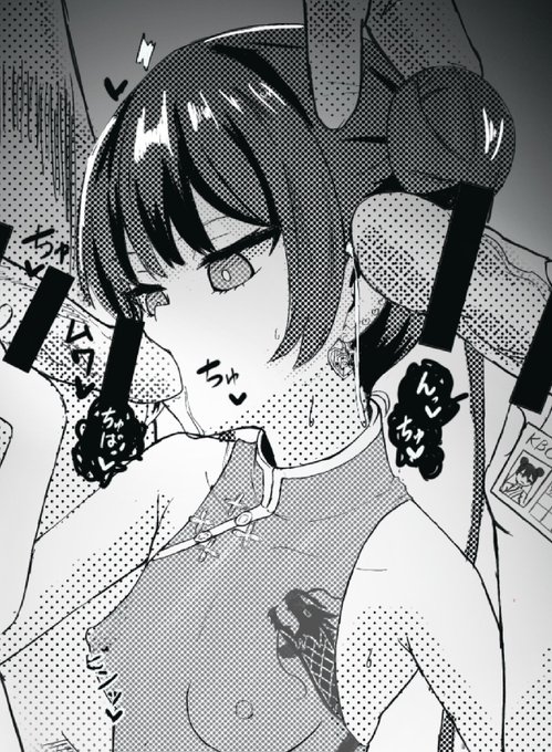 描き文字楽しい 