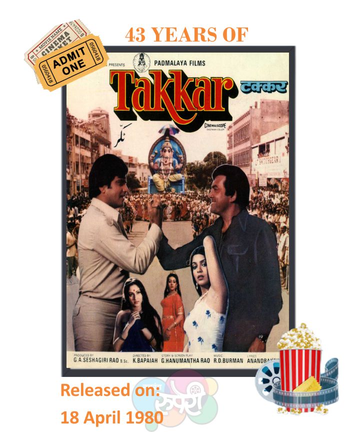 This Day That Year! #Takkar 

#Jeetendra #SanjeevKumar 
#VinodMehra #ZeenatAman 
#JayaPrada #BindiyaGoswami 
#AshokKumar #KaminiKaushal 

#KBapaiah #RDBurman 
#AnandBakshi 

#43YearsOfTakkar