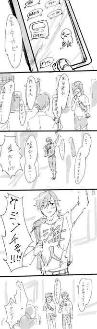うみんちゅ 現代 