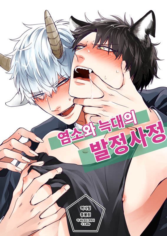 iiieeey1's tweet photo. https://t.co/gMJ11z5hfM
염소공에 늑대수? 너무 좋아요 까칠수는 사랑입니다ㅏ💛💛 https://t.co/QoikmdwDVk