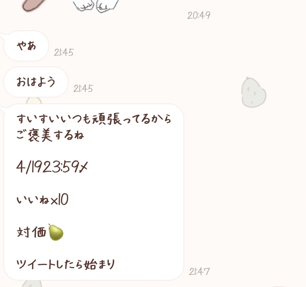 __SuI_oO's tweet photo. 初めてのいいね✖︎10

いいねお願いします（ ;  ; ）

アクティブ今日だけは生き返ってください。 https://t.co/CD5SXVRrE9